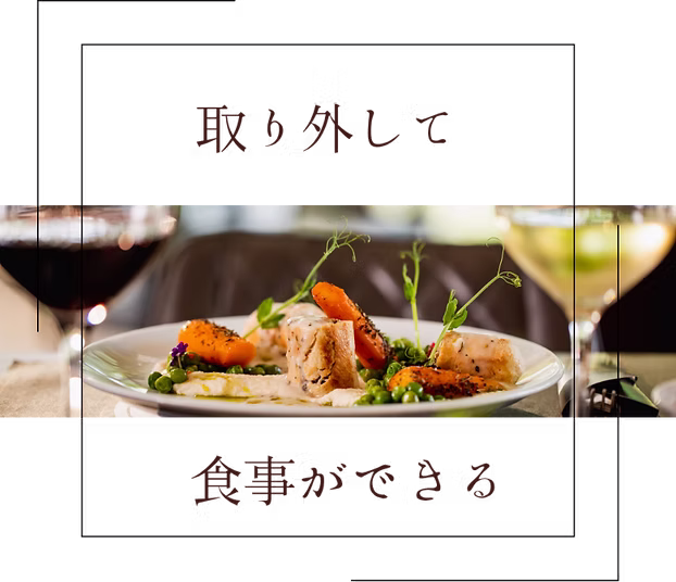 マウスピース矯正アクアシステム 施術例3|大人の歯列矯正(WhiteBerry新潟)